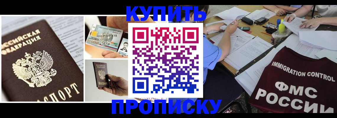 регистрация для дет. сада в Пскове